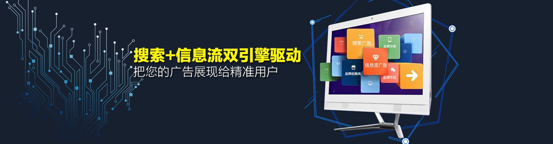 扎鲁特旗百度竞价代理
