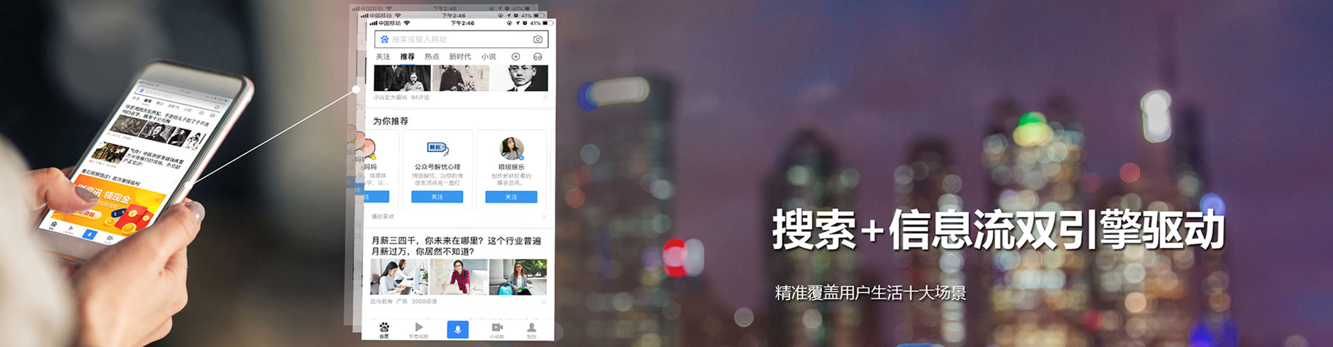 扎鲁特旗竞价广告